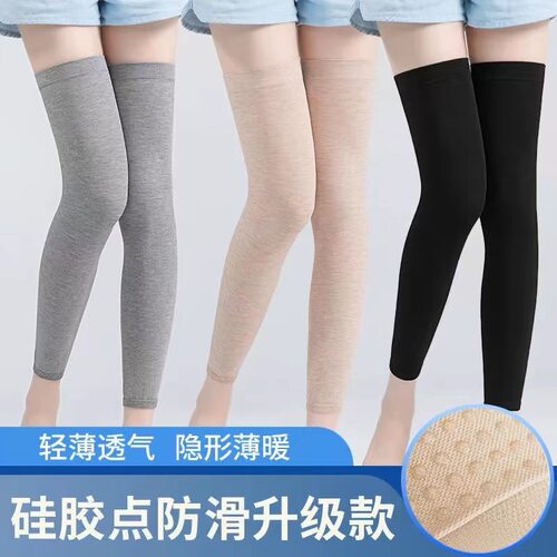 薄款护膝保暖老寒腿夏季关节防下滑加长空调房护腿套女防寒长筒袜