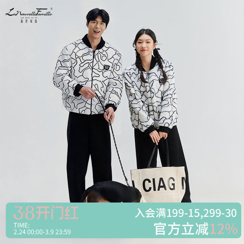 新世家族双层绒暖暖绒睡衣女套装情侣冬季法兰绒羊羔绒加厚家居服