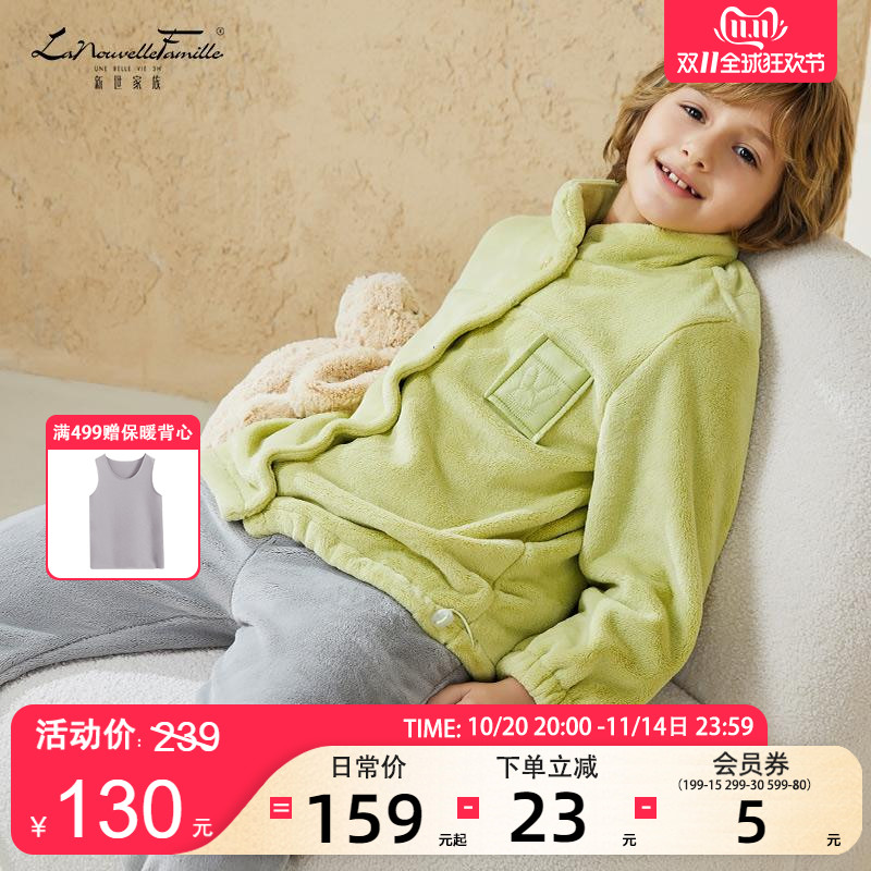 新世家族儿童睡衣女童法兰绒秋冬季加绒加厚男孩珊瑚绒家居服套装