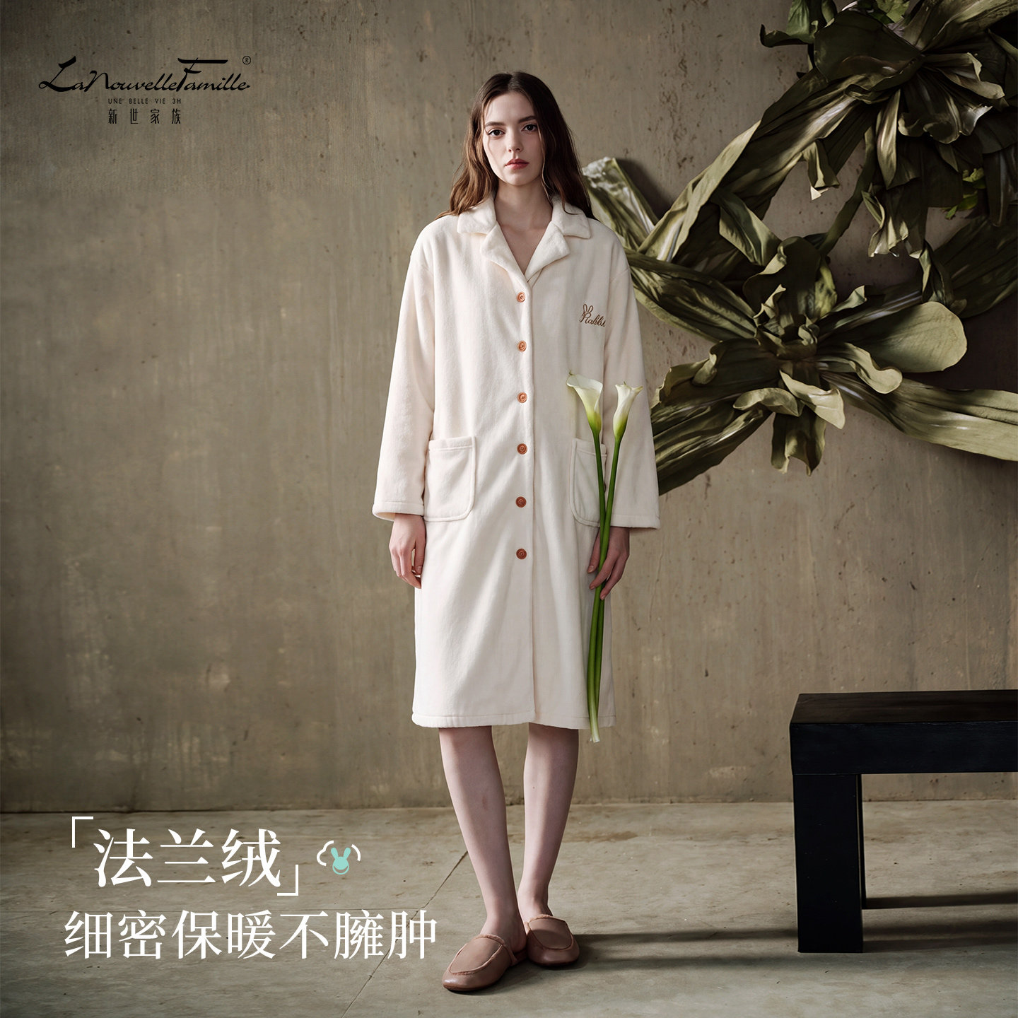 新世家族秋冬季女士法兰绒睡衣套装衬衫领保暖家居服睡袍可外穿