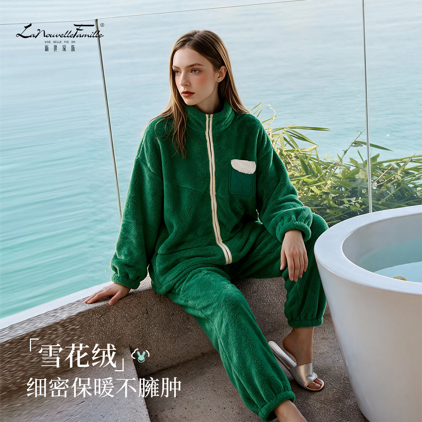 新世家族秋冬季雪花绒睡衣女加厚保暖立领拉链家居服套装可外穿