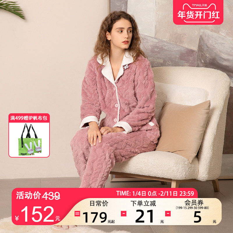新世家族冬季珊瑚绒加厚睡衣女套装休闲宽松大码舒适法兰绒家居服