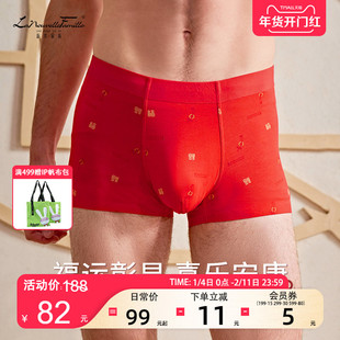 新世家族2条礼盒装本命年内裤男莫代尔平角运动内裤红内裤四角裤