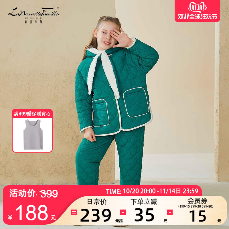 新世家族三层夹棉儿童冬季睡衣加绒加厚套装中大男女童家居服棉袄