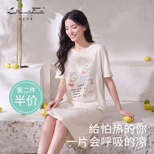 新世家族女舒凉感短袖中长裙睡衣