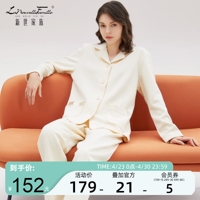 新世家族空气棉睡衣女秋冬季中老年妈妈款外穿大码休闲家居服套装