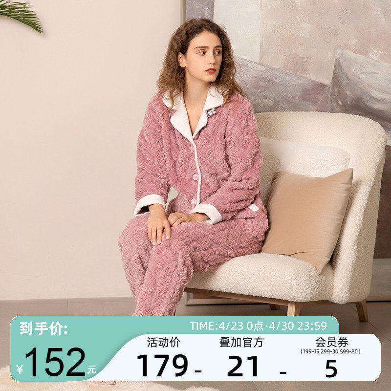 新世家族冬季珊瑚绒加厚睡衣女套装休闲宽松大码舒适法兰绒家居服