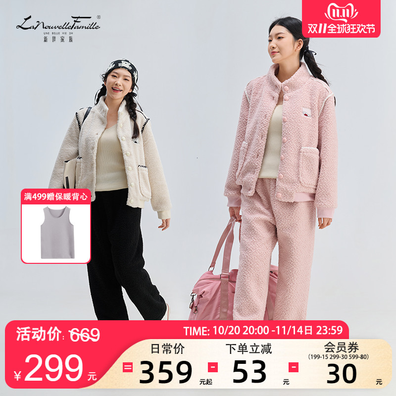 新世家族双层暖暖绒睡衣女套装情侣冬季双层法兰加厚家居服男士