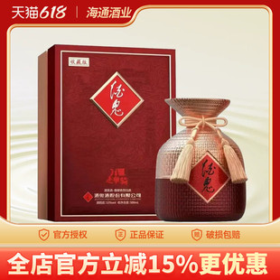 酒鬼酒凤凰古城收藏版馥郁香型52度500ml万里走单骑文创纪念系列