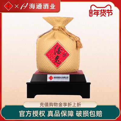 2020-2022年酒鬼酒黄坛（精品）