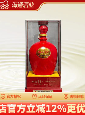 酒鬼酒52度湘韵红馥郁香型国产白酒1.888L大坛酒礼盒装摆柜收藏