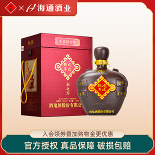 酒鬼酒湘之润戊戌狗年生肖酒52度1.618L大坛礼盒装 2018年年份
