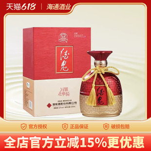 酒鬼酒万里走单骑馥郁香型52度白酒德州大运河500ml文创纪念系列