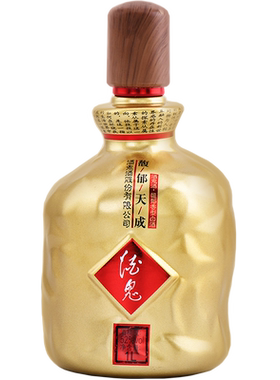 度内500ml馥郁天成组合装酒鬼酒
