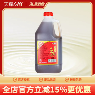 孔乙己手酿三年特型半干型黄酒绍兴花雕酒11度3L中粮出品塑料桶装
