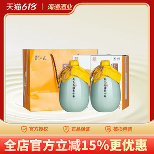 孔乙己滋养手酿十年特型半甜陈酿黄酒绍兴花雕酒中粮11度500ml