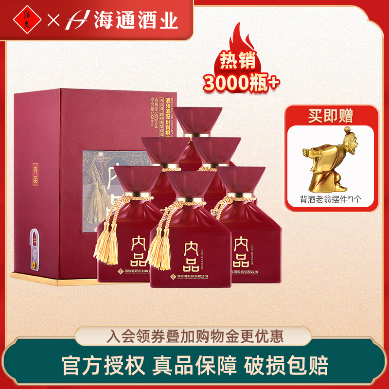 真品保障 破损包赔