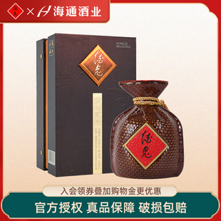 【2018年份酒】酒鬼酒52度紫坛二十馥郁香型国产白酒500ml礼盒装