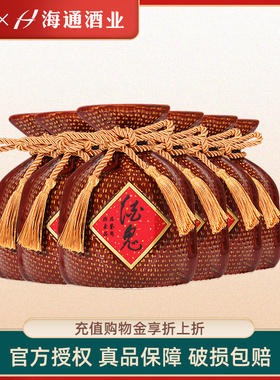 酒鬼酒 品鉴系列馥郁香型国产白酒自饮正品紫坛品鉴礼品珍藏