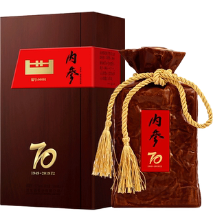 【限量发售】酒鬼酒内参70纪念酒52度500ml馥郁香型白酒收藏送礼