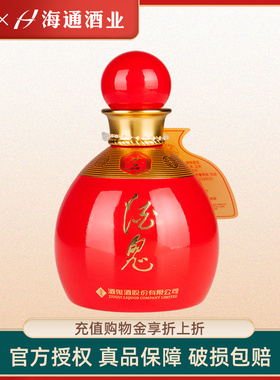 酒鬼酒光瓶小妙品馥郁香型白酒52度100ml清仓促销价礼品