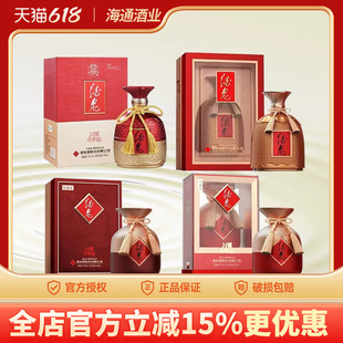 酒鬼酒万里走单骑文创纪念系列馥郁香型52度500ml宴请礼品收藏