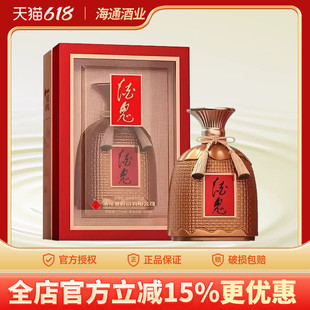 酒鬼酒洛阳版万里走单骑52度500ml高度白酒文创纪念系列礼品宴请
