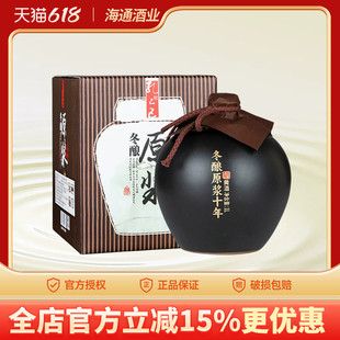 孔乙己冬酿原浆十年绍兴传统半干型黄酒14度1000ml中粮出品