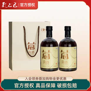 孔乙己绍兴黄酒茴 (雅聚)特型半干黄酒11度花雕酒中粮出品