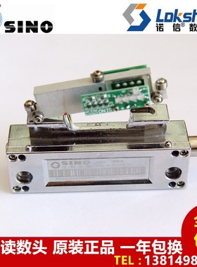 广州信和KA600SINO诺信300新天光栅尺JCXE5万濠怡信铣车床读数头