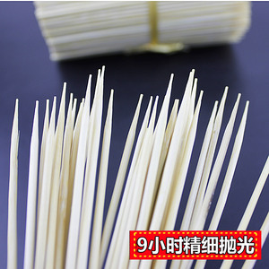 整箱竹签15cm*2.5mm烤肠热狗鱼丸签子酱香饼鸡排一次性短竹签