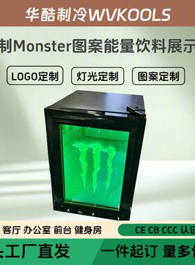 外贸桌面LED饮料红酒茶叶牛奶迷你冰箱工厂直销