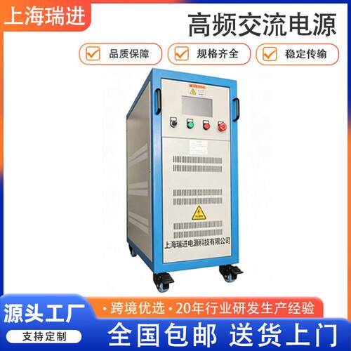 频测试电源RTG11008T3000HZ交流电源精密测试仪器厂家直供