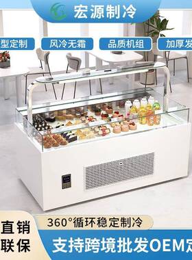 商用风冷水果捞冰凉粉冷藏保鲜展示柜商用明档菜品海鲜冰台点菜柜