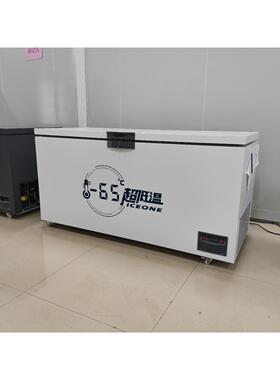 超低温冰柜冷冻试验箱卧式低温实验室冰箱工业冰箱商用冷冻箱