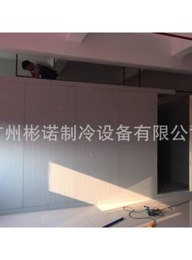 广州槎水果冷藏库,瓜果冷藏库,公室里面的冷库厂家上门定制