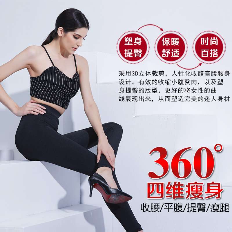 Pantalon collant jeunesse simple en nylon - Ref 774918 Image 4