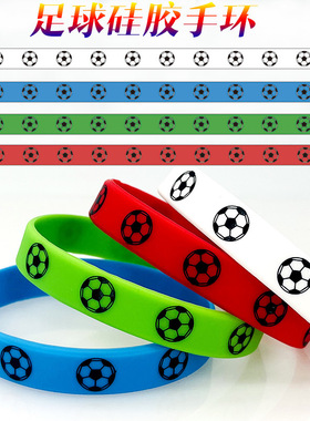 体育运动会能量简约手镯环圈世界杯主题纪念足球迷经典款硅胶腕带