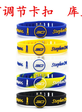 勇士队球星30号库里夜光手环可调节大小金属搭扣运动硅胶腕带饰品