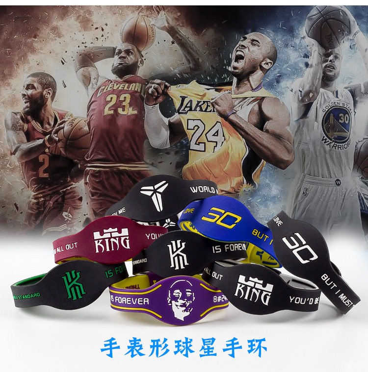 篮球明星手镯环圈库里詹姆斯科比欧文头像手表型硅胶双面腕带饰品