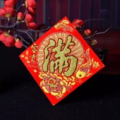迷你满字米缸米桶粮仓花盆花瓶烫金绒布自带背胶贴纸新年春节装 饰