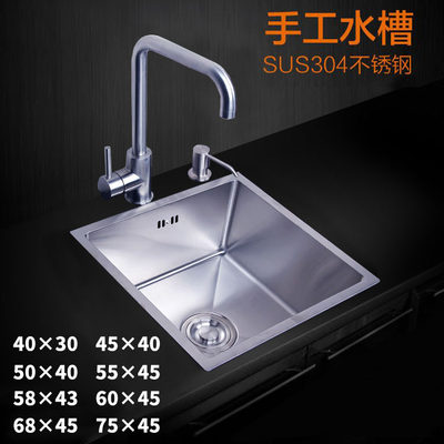 小号厨房洗碗槽304方形单盆
