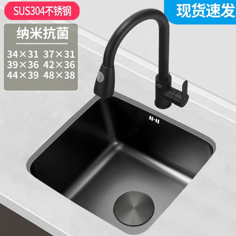 纳米单槽厨房不锈钢洗菜盆水槽