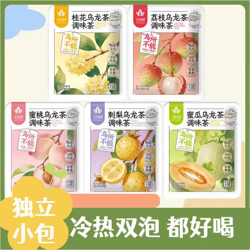 花的瑜伽冷热双泡乌龙茶包