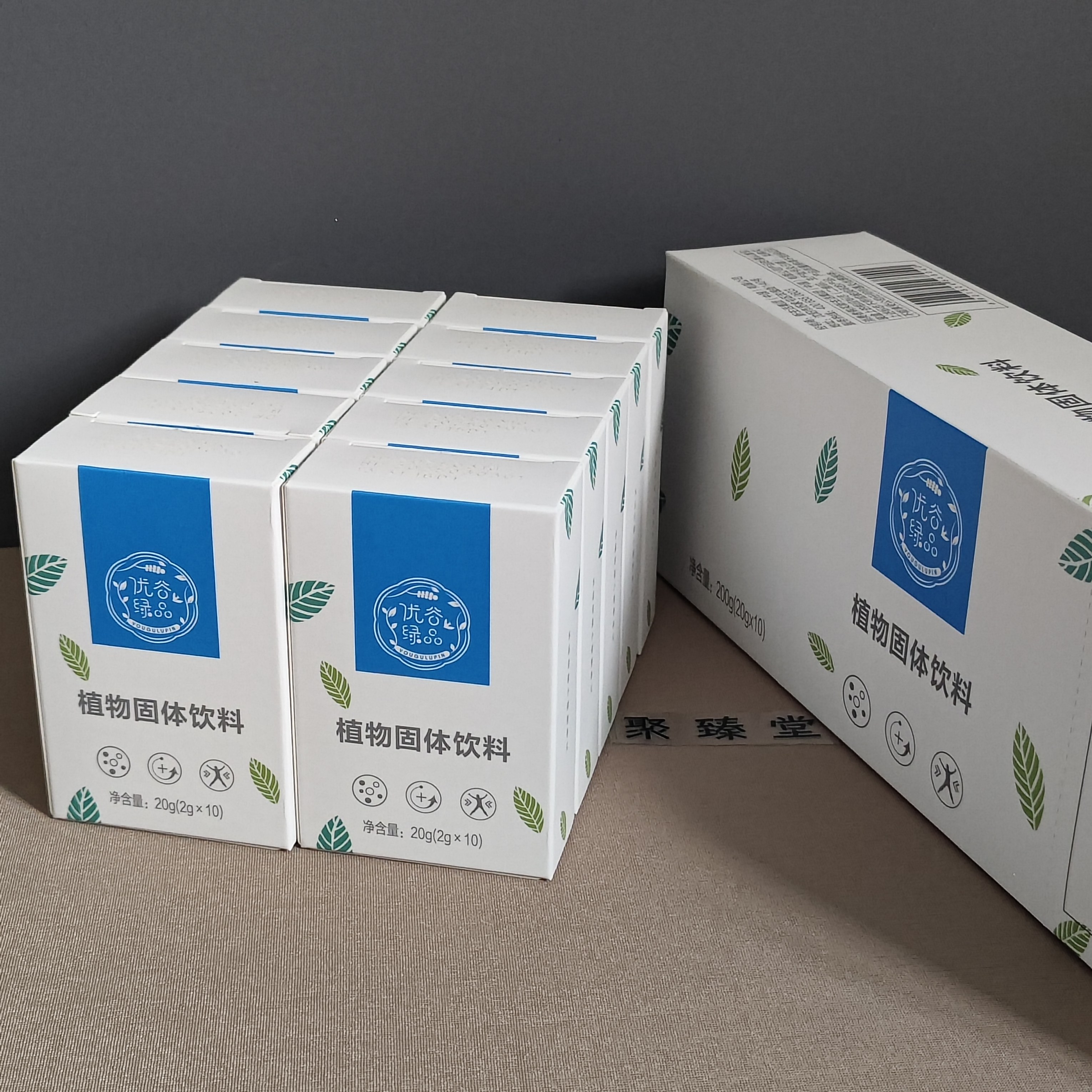 新生活正品优谷绿品植物固体饮料 自然在线钙粉 店主实拍全码发货