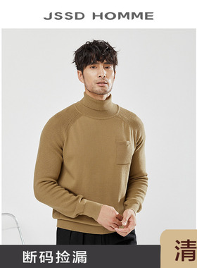 JSSD HOMME 新英格兰绵羊毛加厚男士插肩高领毛衣羊毛衫 CJM014