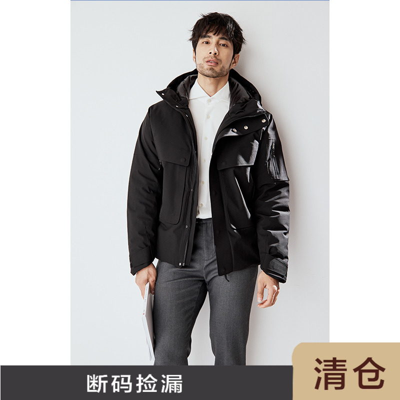 日苯高端面料白鹅绒羽绒服男