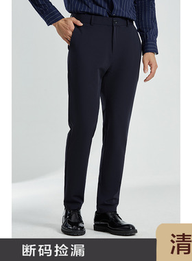 JSSD HOMME 易打理微弹男款休闲裤春秋季都市男士商务休闲长裤男