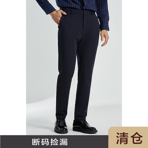 JSSDHOMME易打理高弹尼龙休闲裤