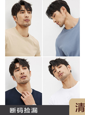 JSSD HOMME 春秋季新款强捻棉长袖打底衫男士圆领套头长袖T恤男款